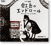 EFCD-4251
